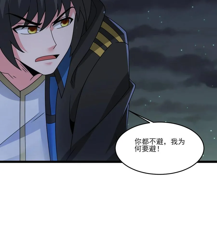 500 法则到手 第8页