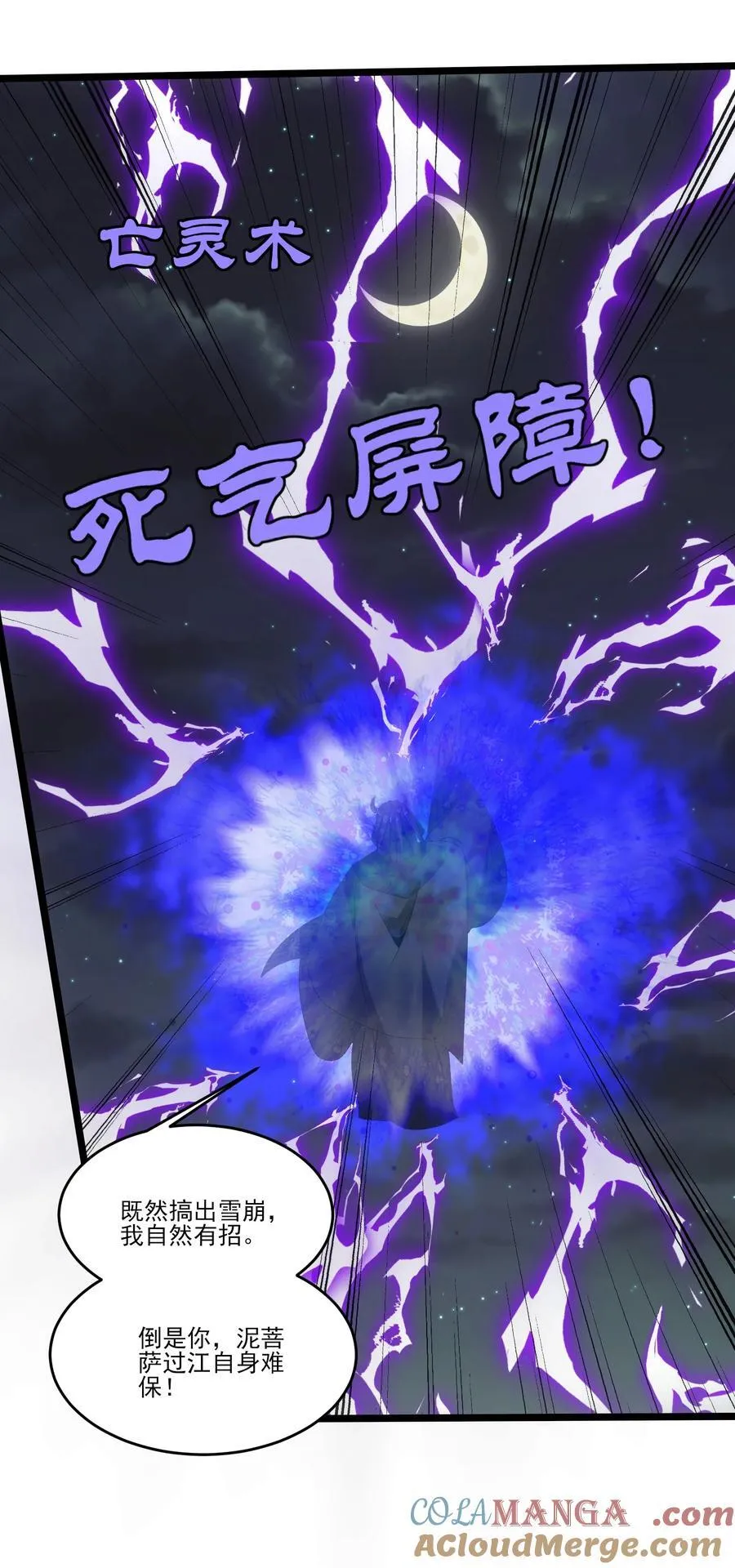 500 法则到手 第9页