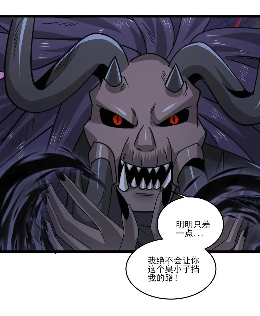 500 法则到手 第14页