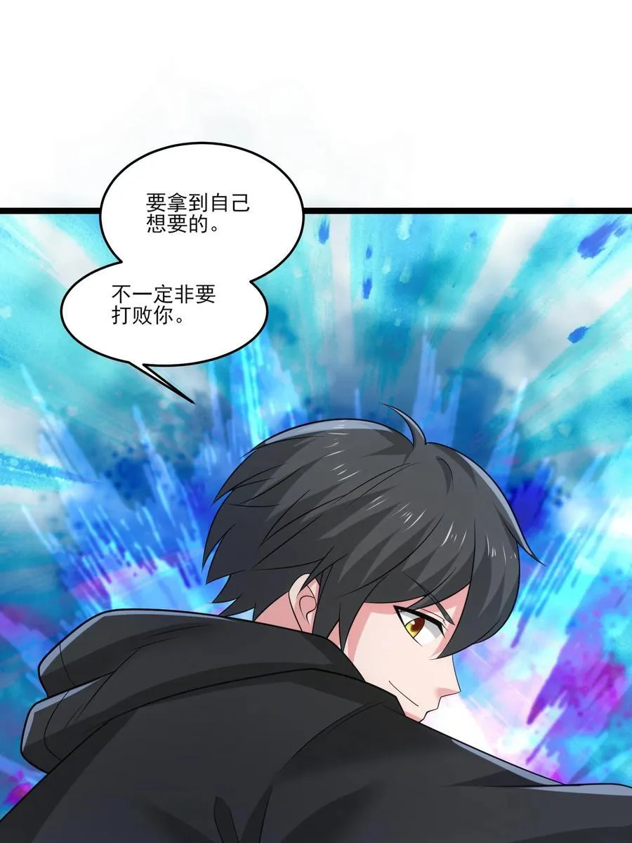 500 法则到手 第22页