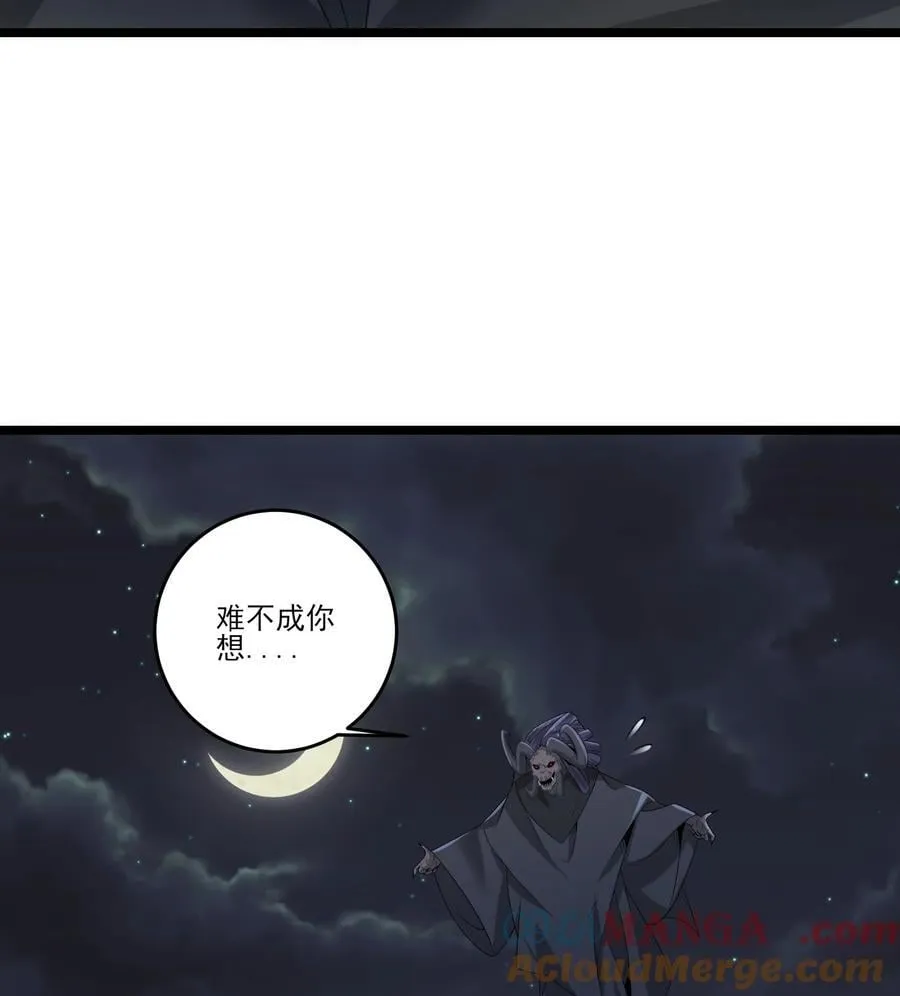 500 法则到手 第23页
