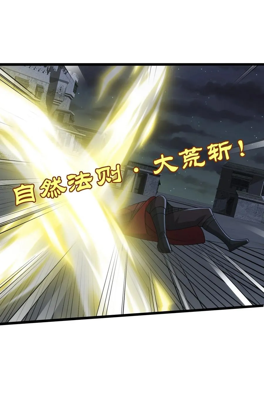 500 法则到手 第26页