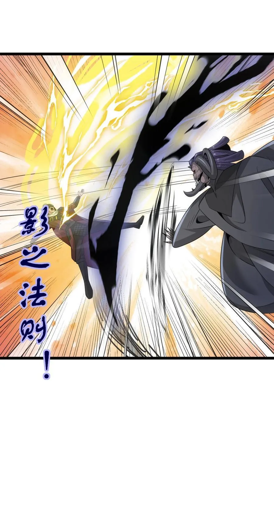 500 法则到手 第28页
