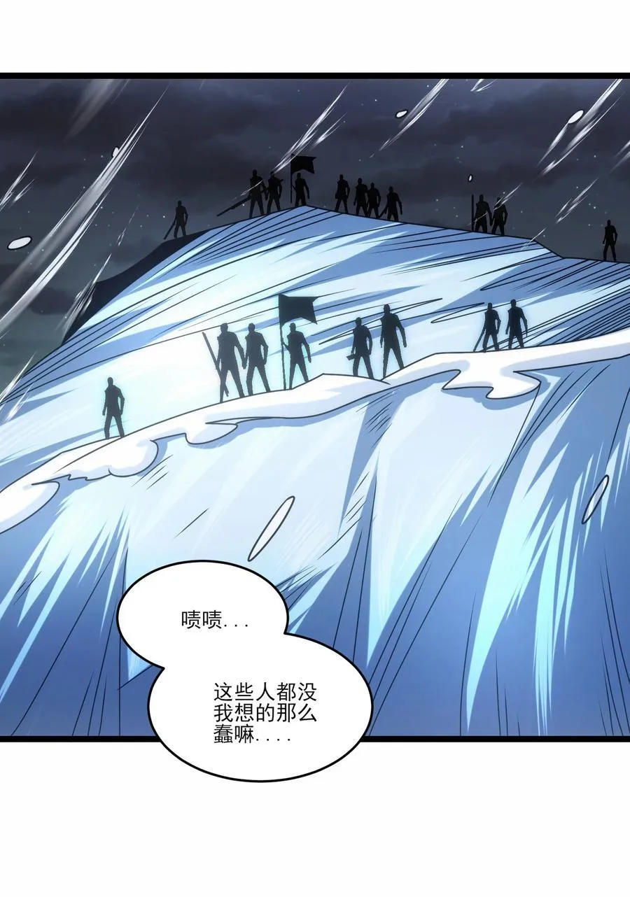 501 奥迈溃败 第10页