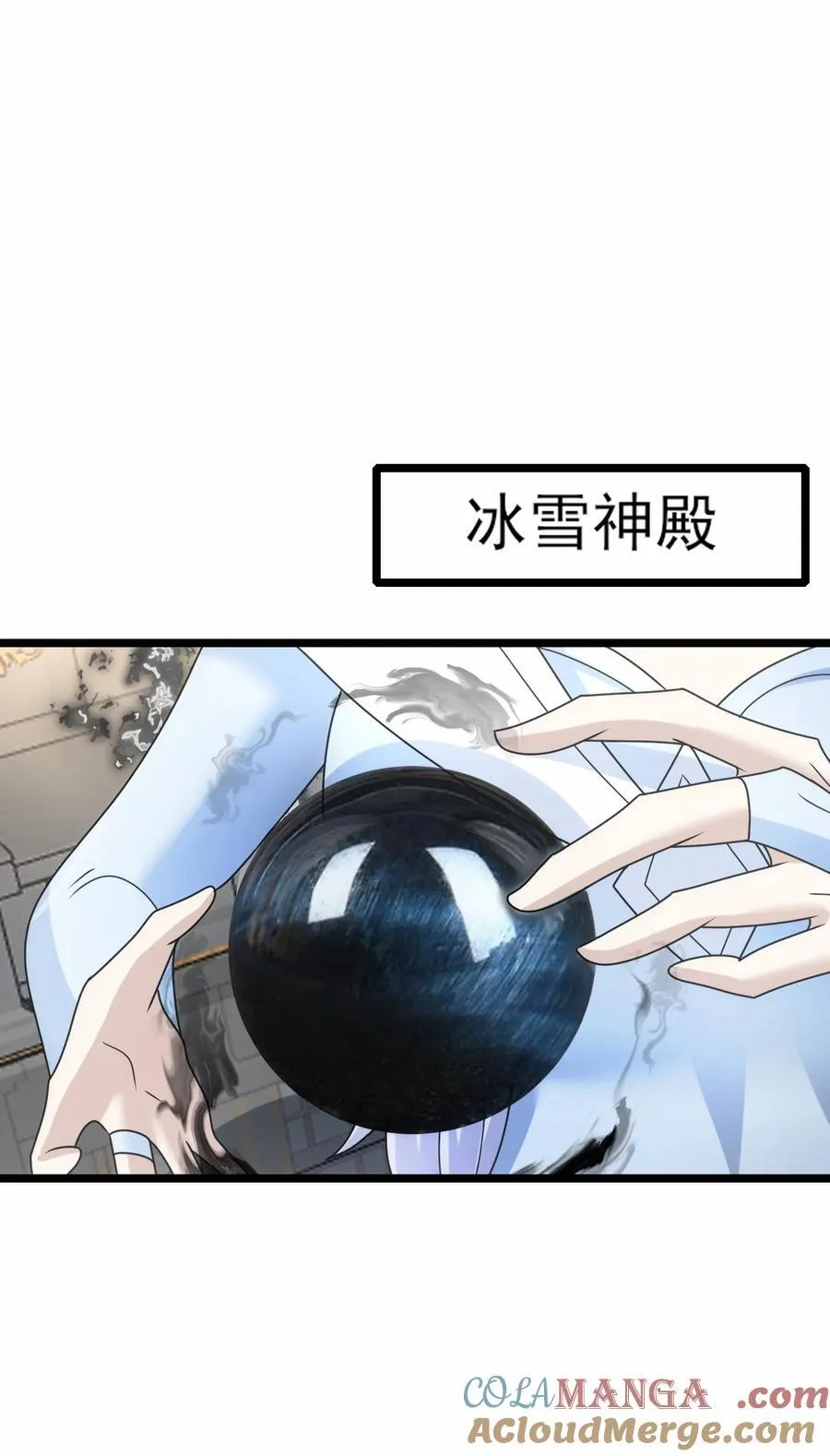 501 奥迈溃败 第17页