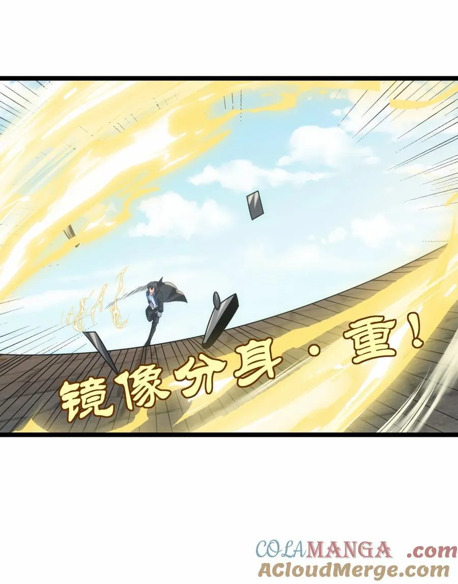 502 北方要塞的消息！ 第9页