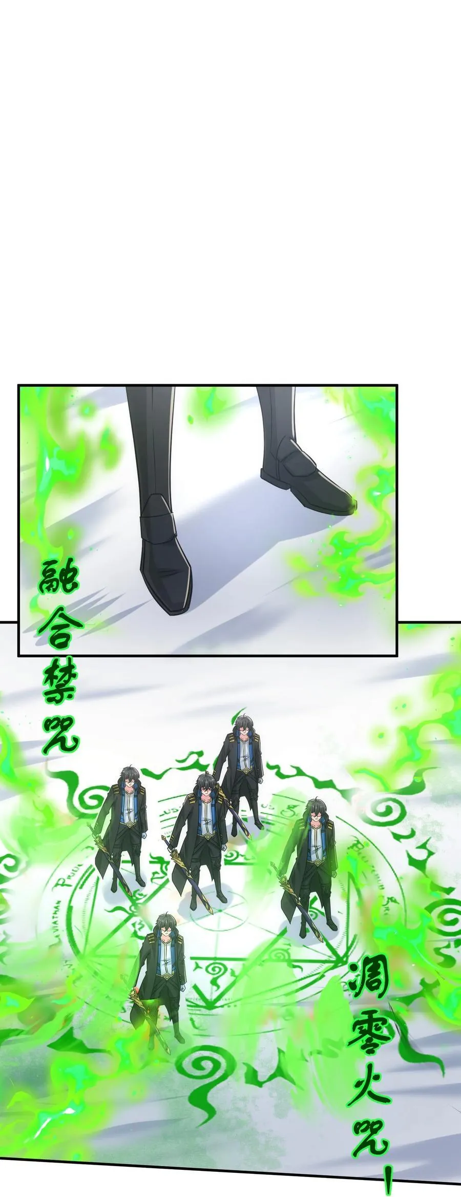 504 鏖战 第2页