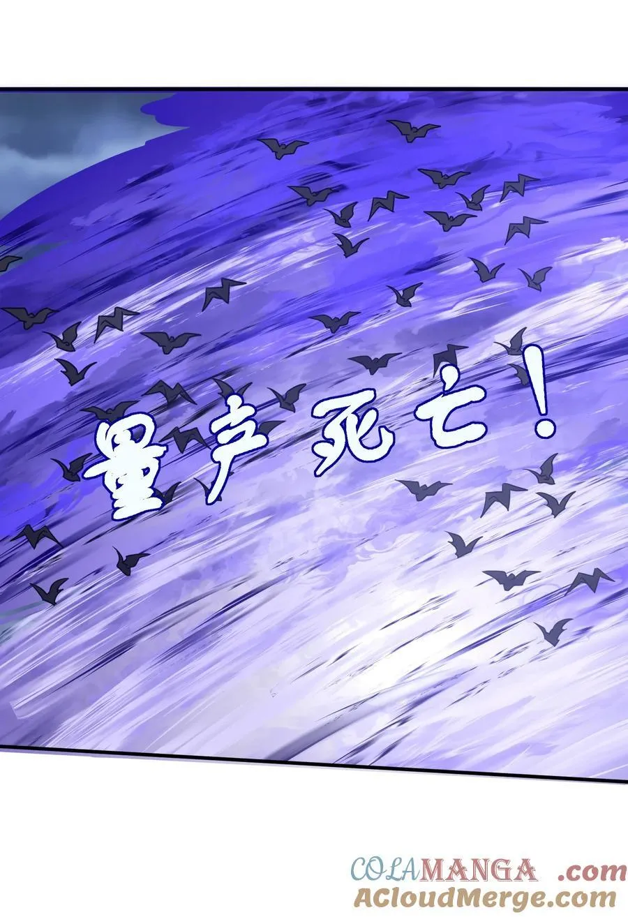 504 鏖战 第5页