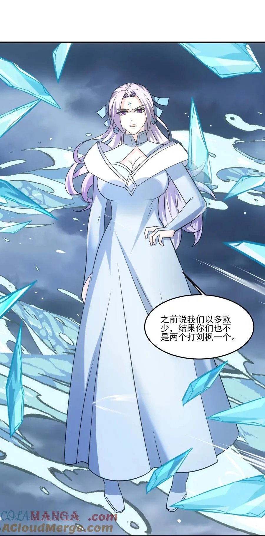 504 鏖战 第7页
