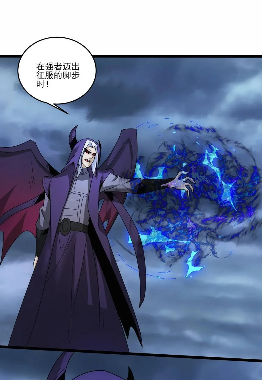 504 鏖战 第12页
