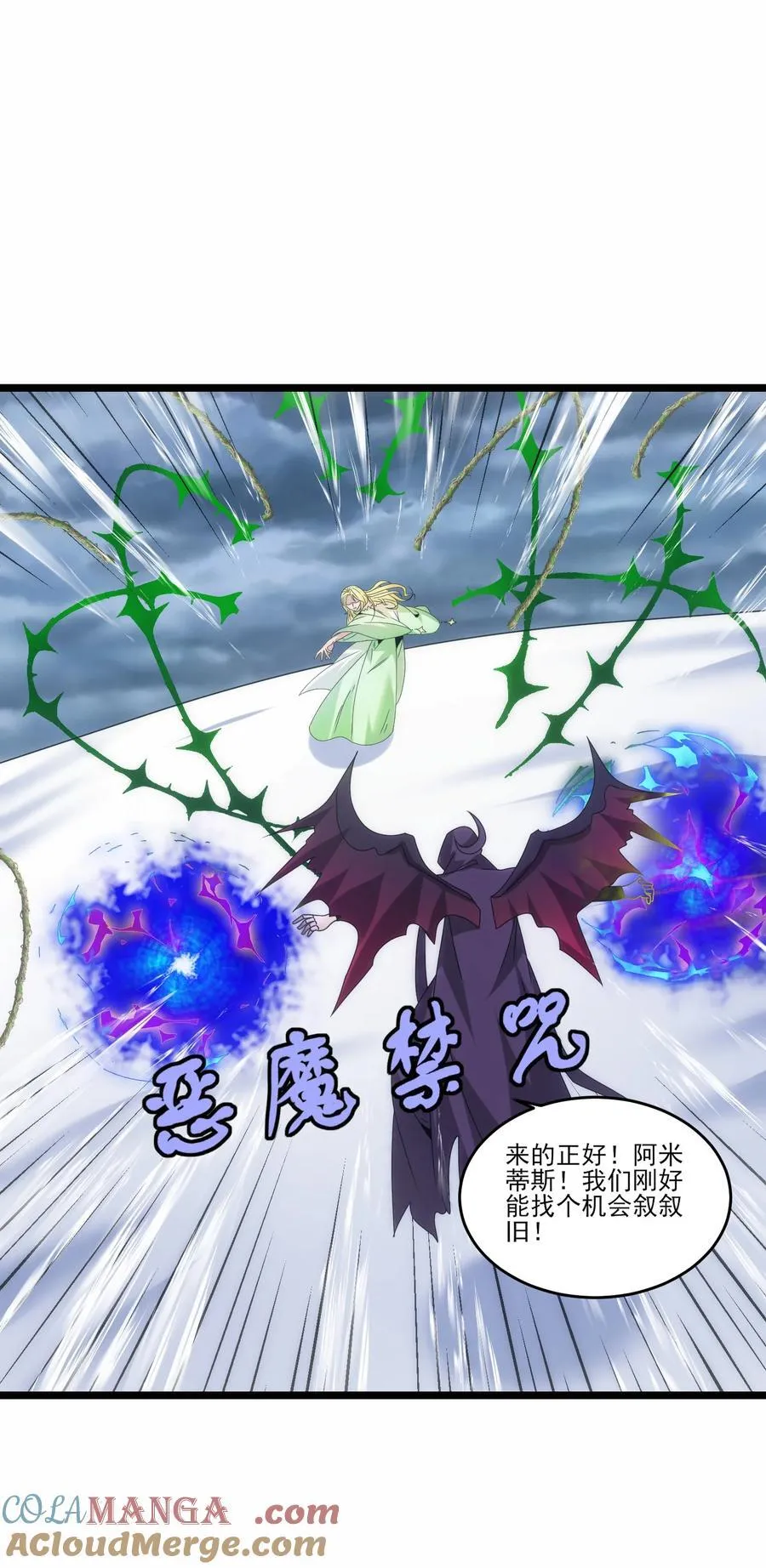504 鏖战 第19页