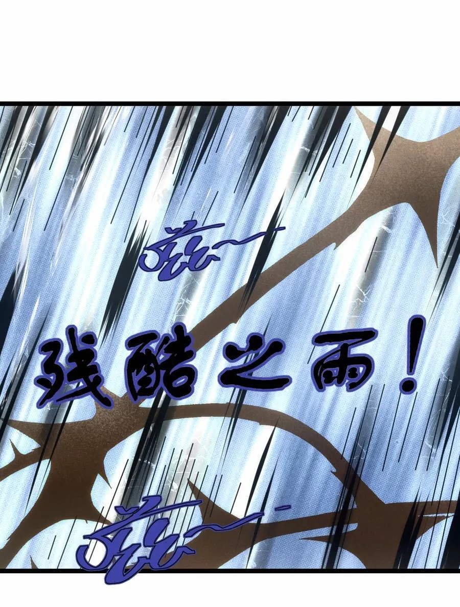 504 鏖战 第20页