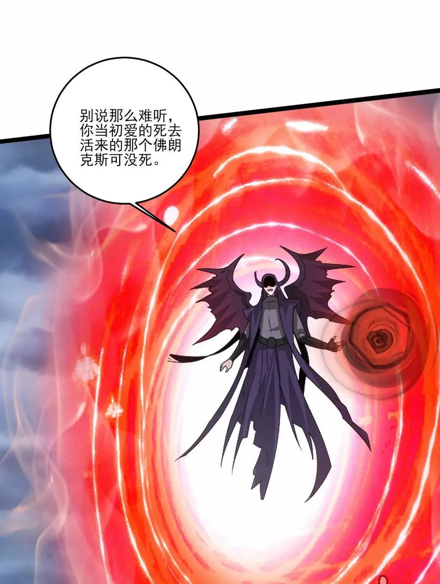 504 鏖战 第22页