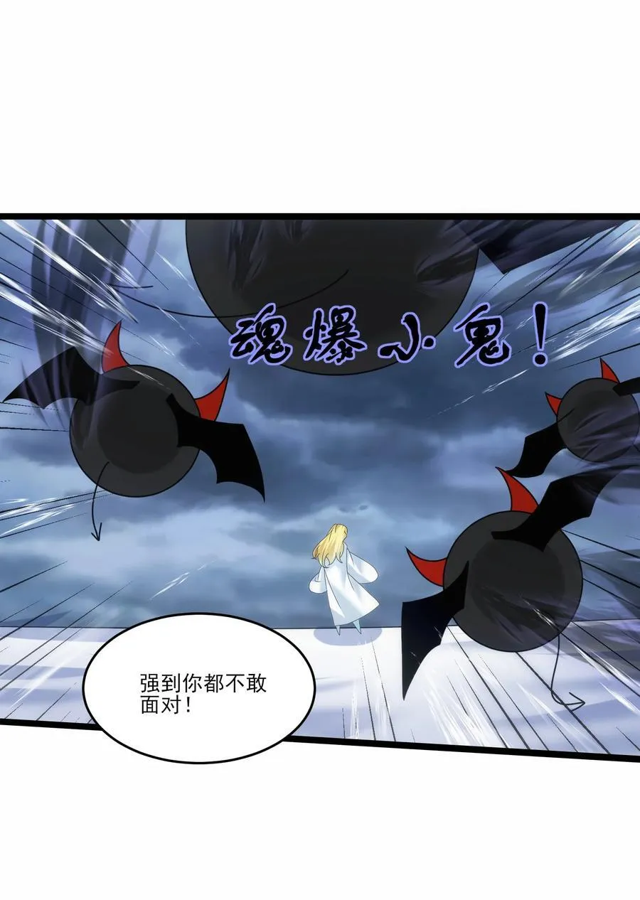 504 鏖战 第24页