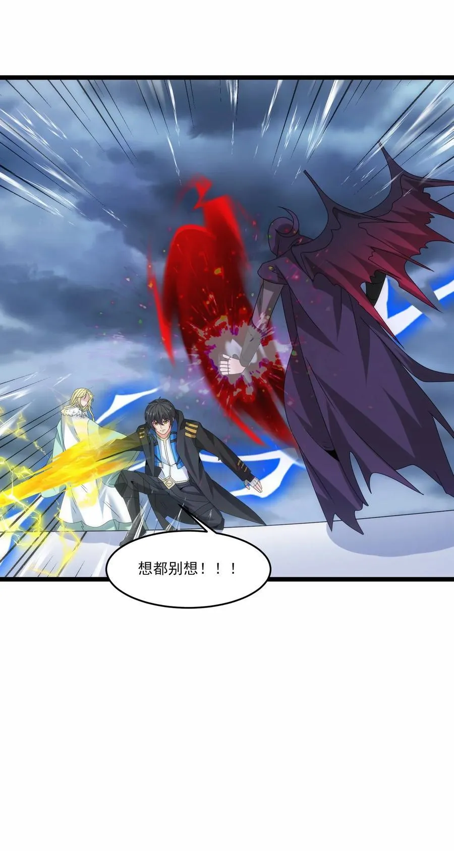 504 鏖战 第28页