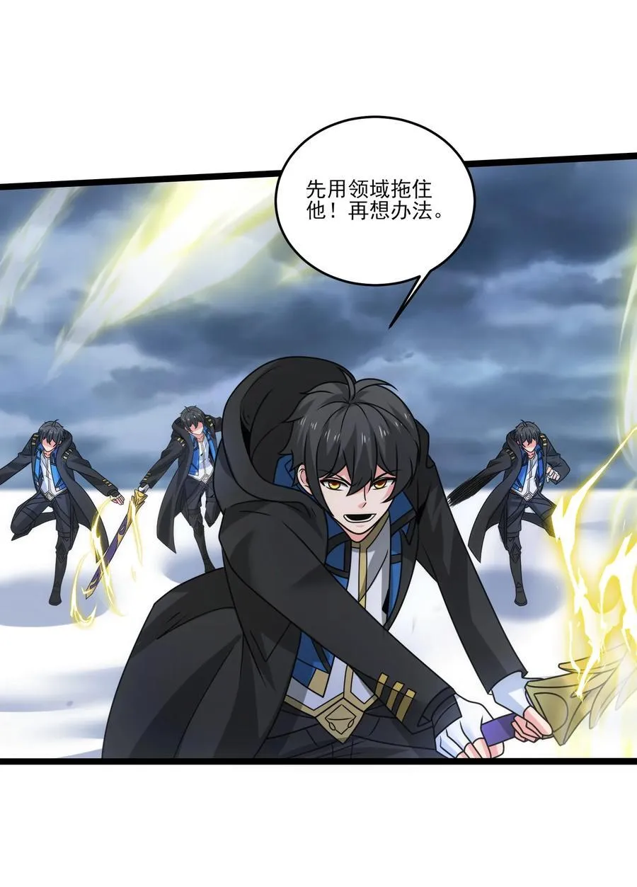 505 鏖战二 第4页