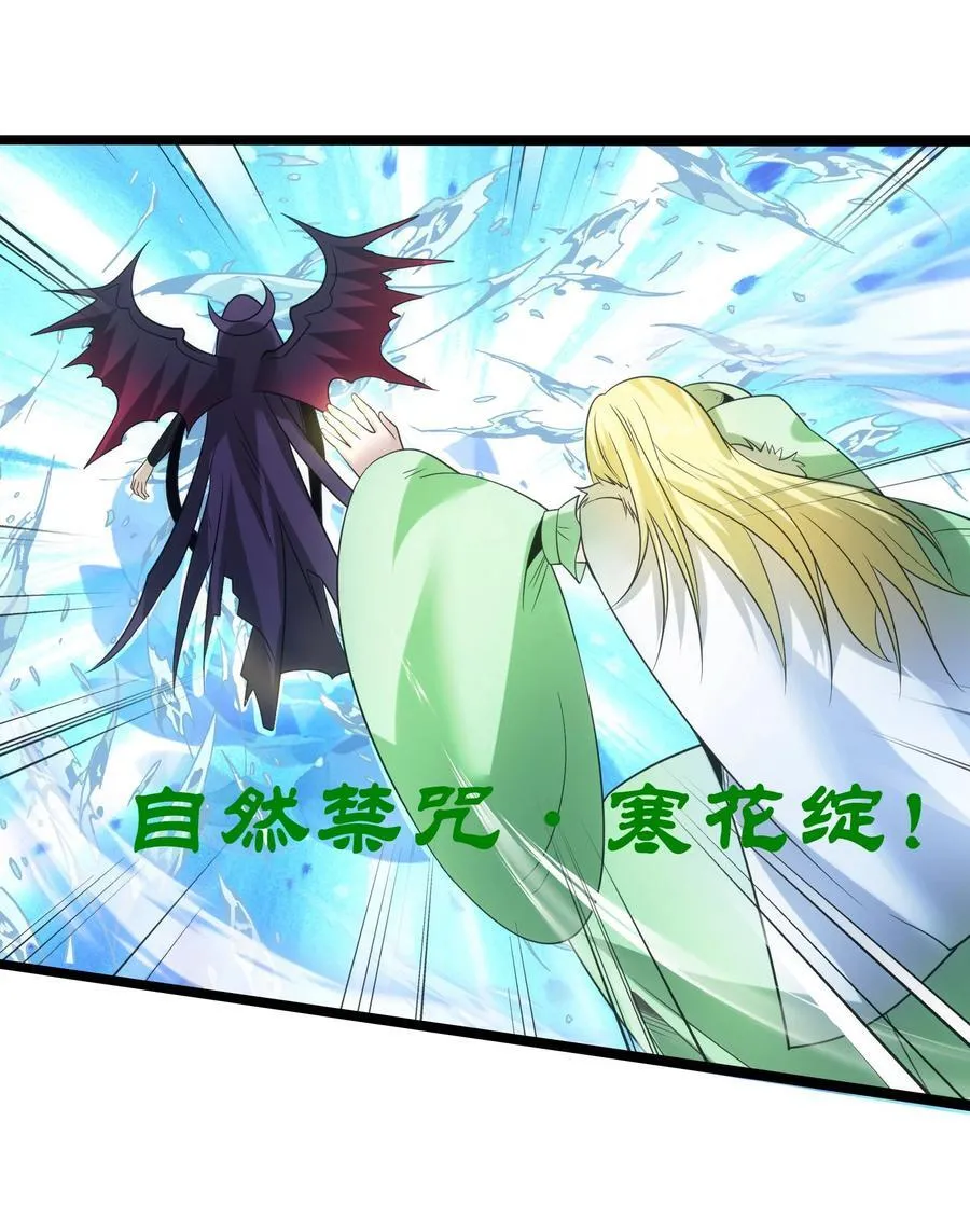 505 鏖战二 第10页