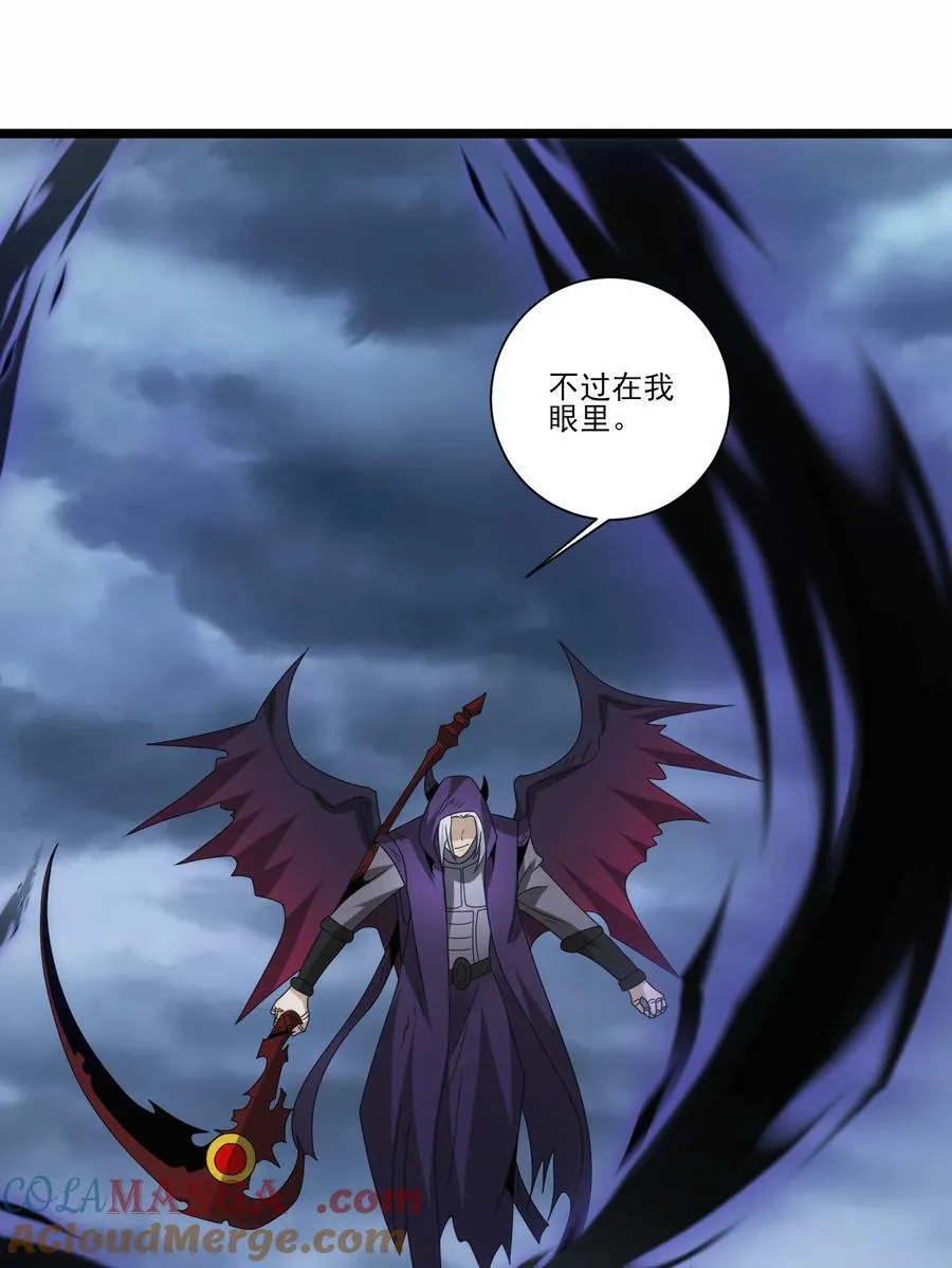 505 鏖战二 第17页