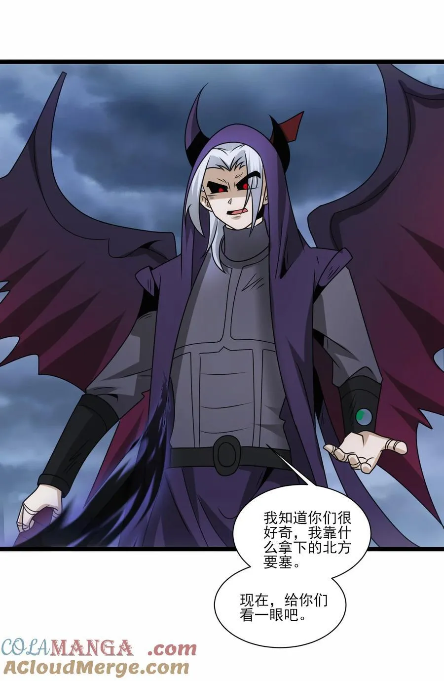 505 鏖战二 第21页