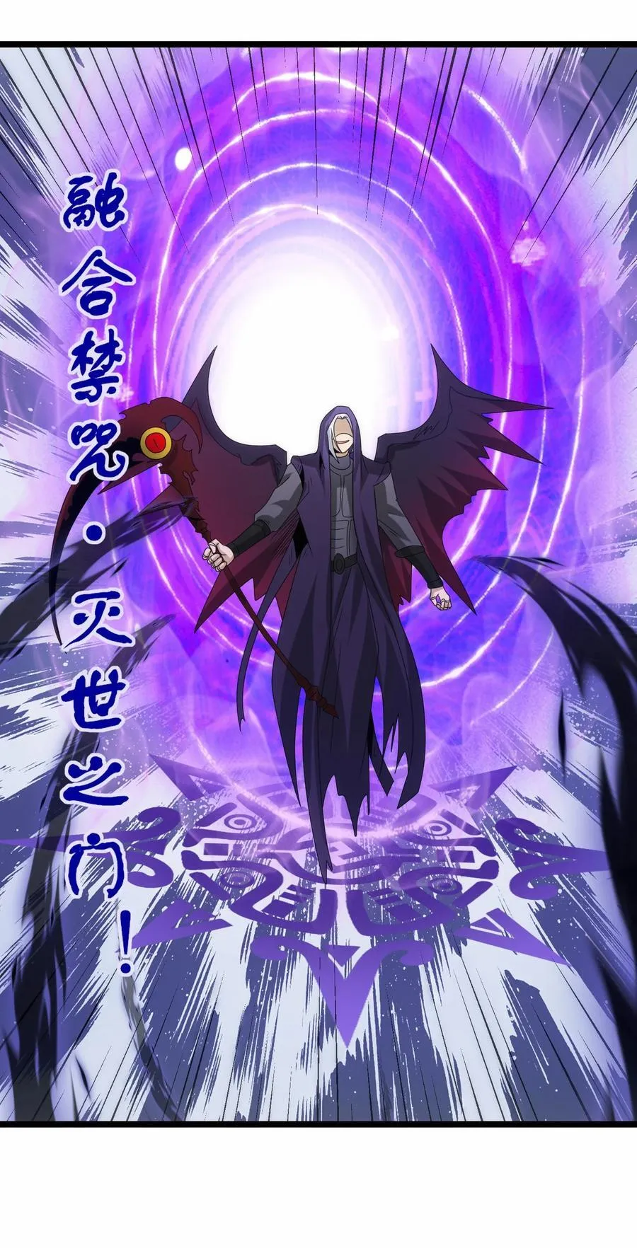 505 鏖战二 第22页