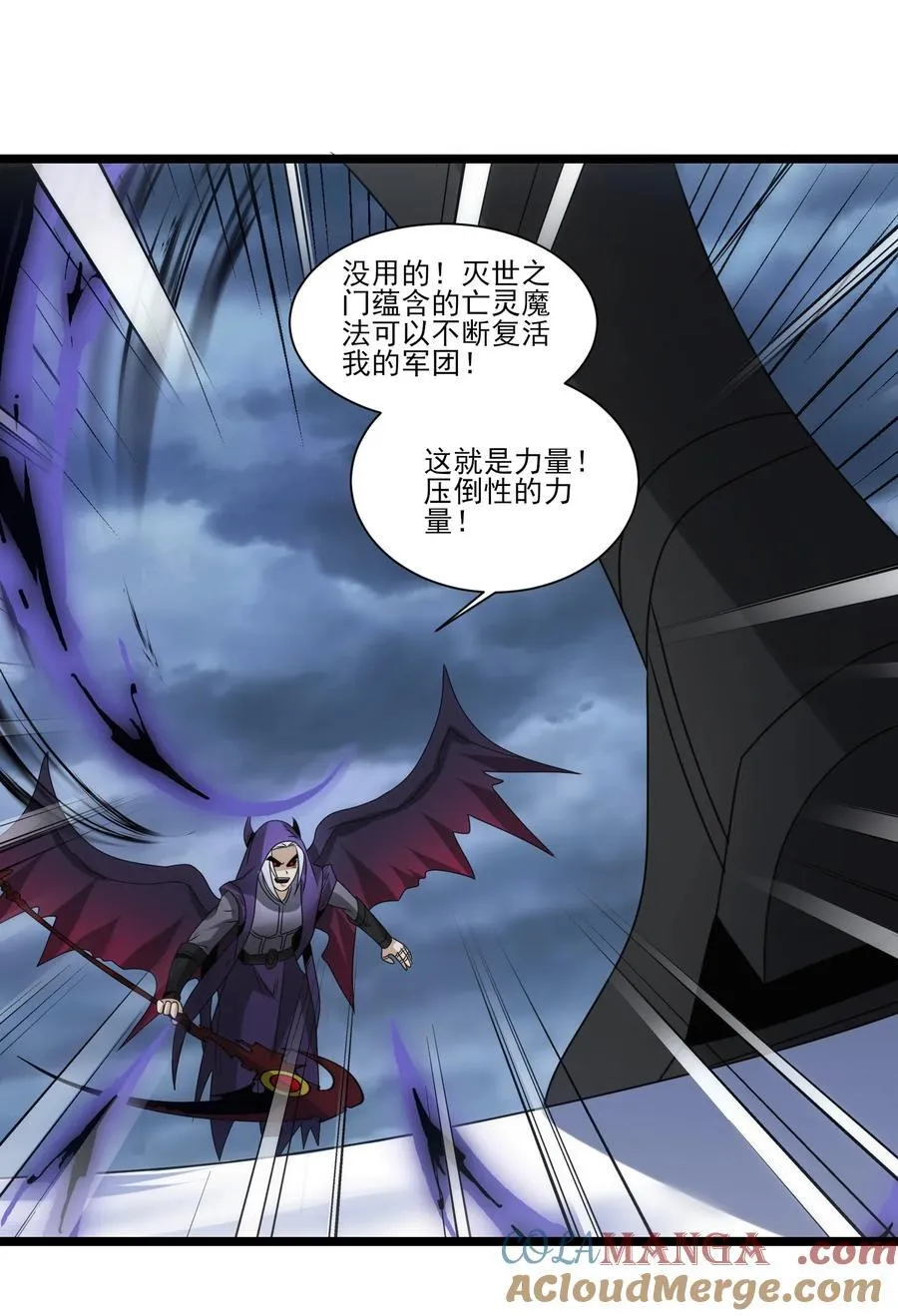 505 鏖战二 第29页