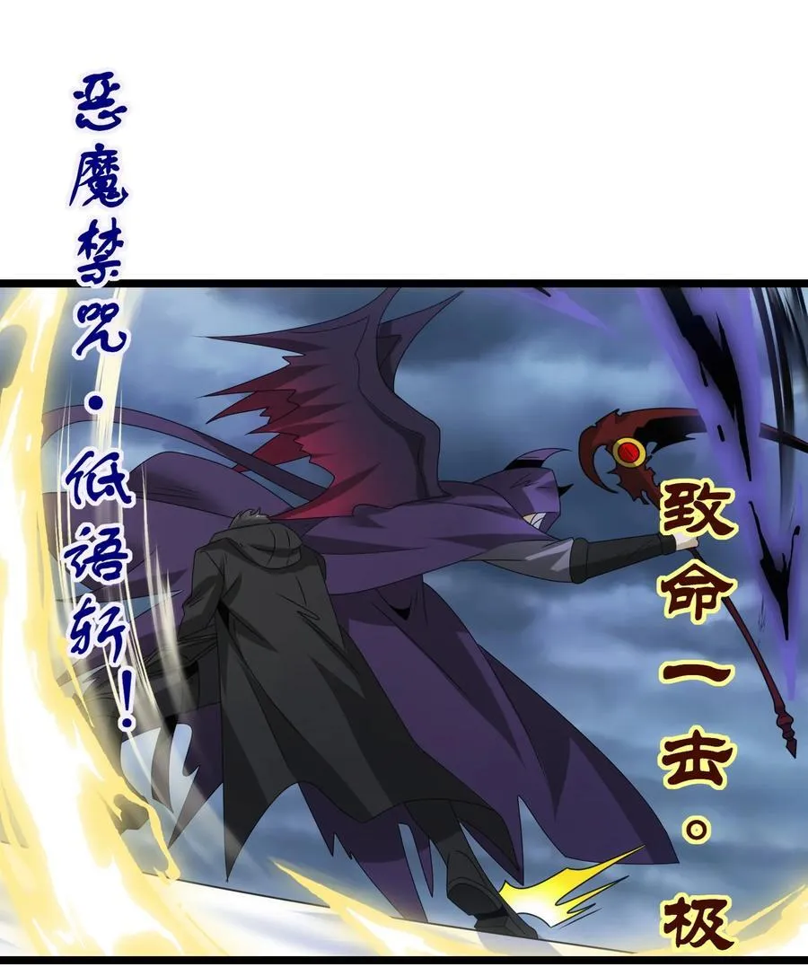 505 鏖战二 第30页