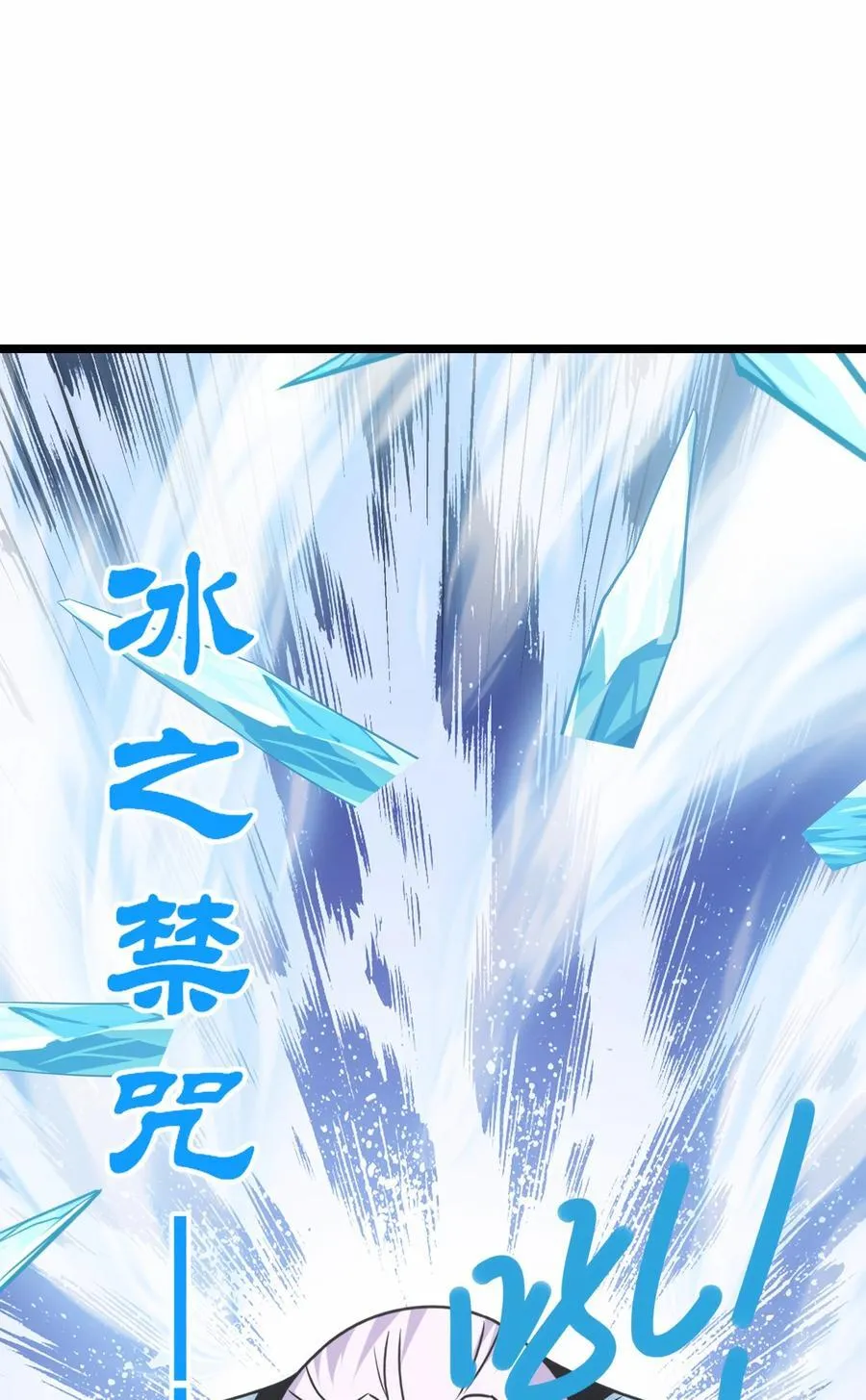 506 领域对撞 第2页