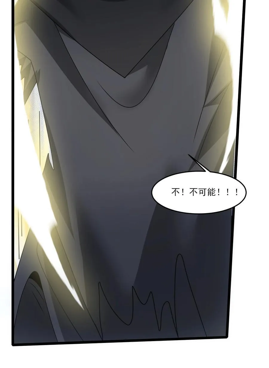 507 奥迈被秒杀？ 第20页