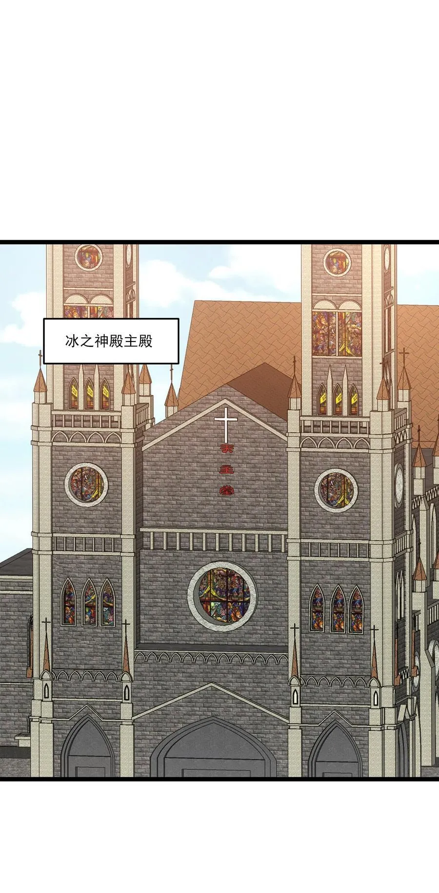 510 炼化火焰法则 第2页