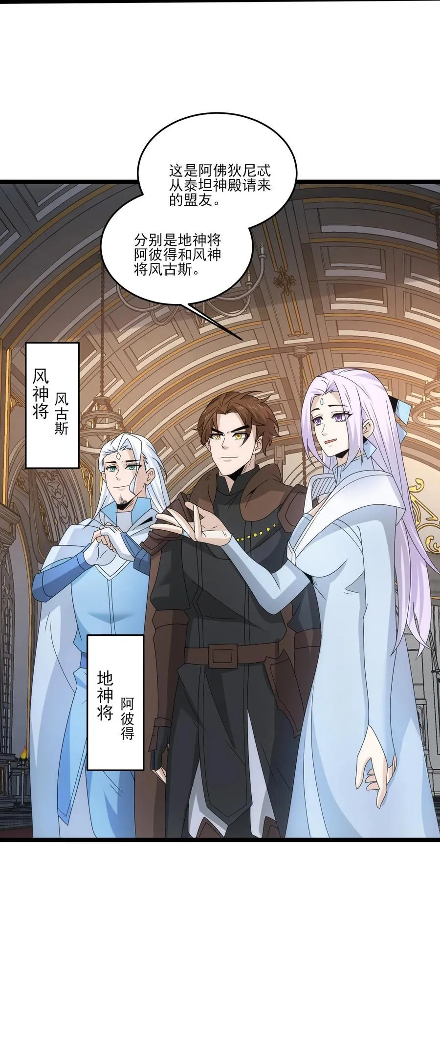 510 炼化火焰法则 第10页