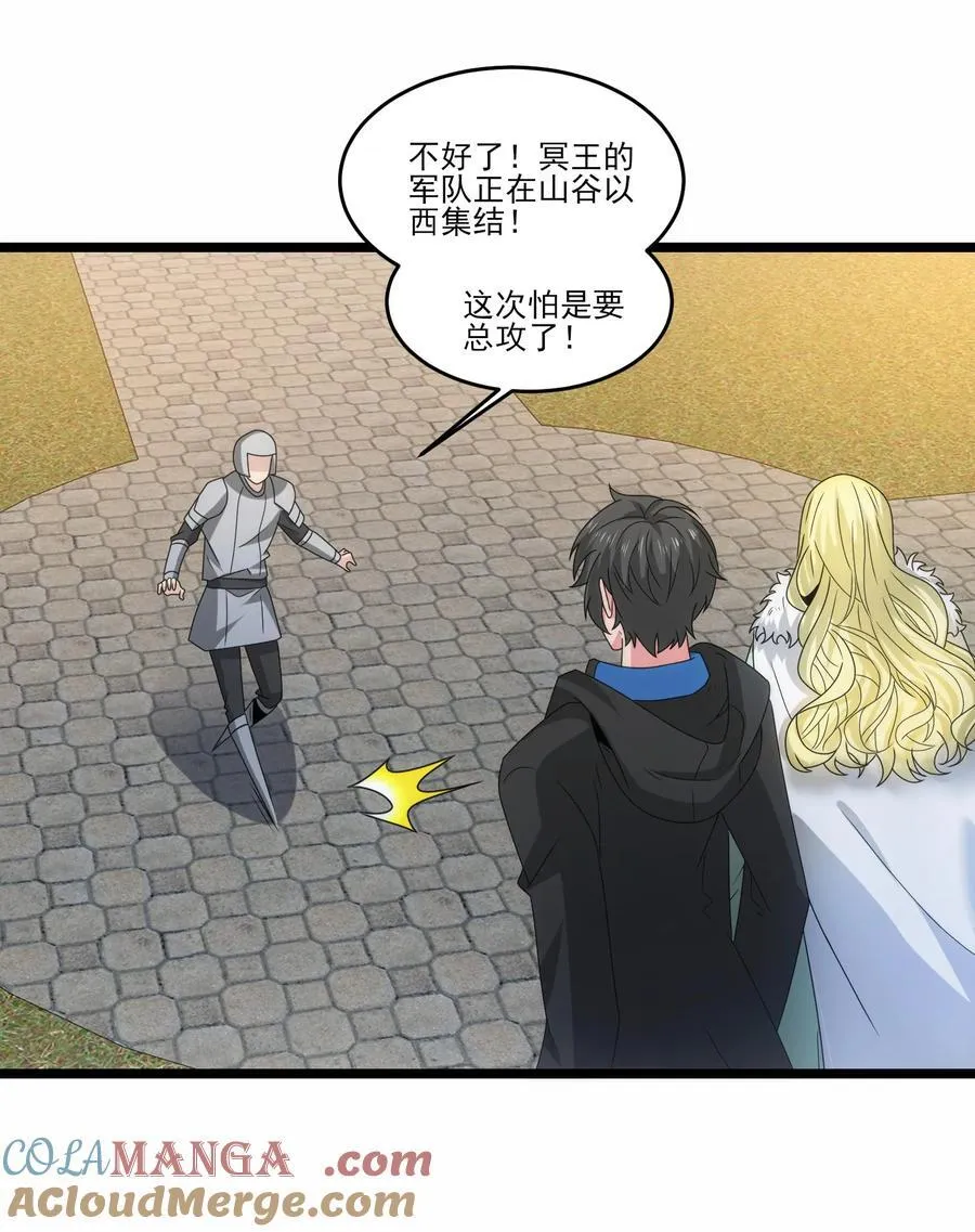511 奥迈又来了 第15页