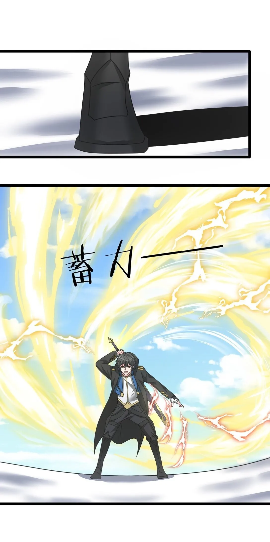 514 进攻！进攻！ 第2页