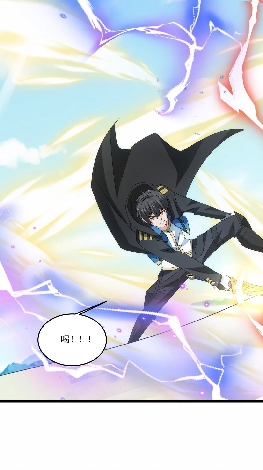 514 进攻！进攻！ 第23页