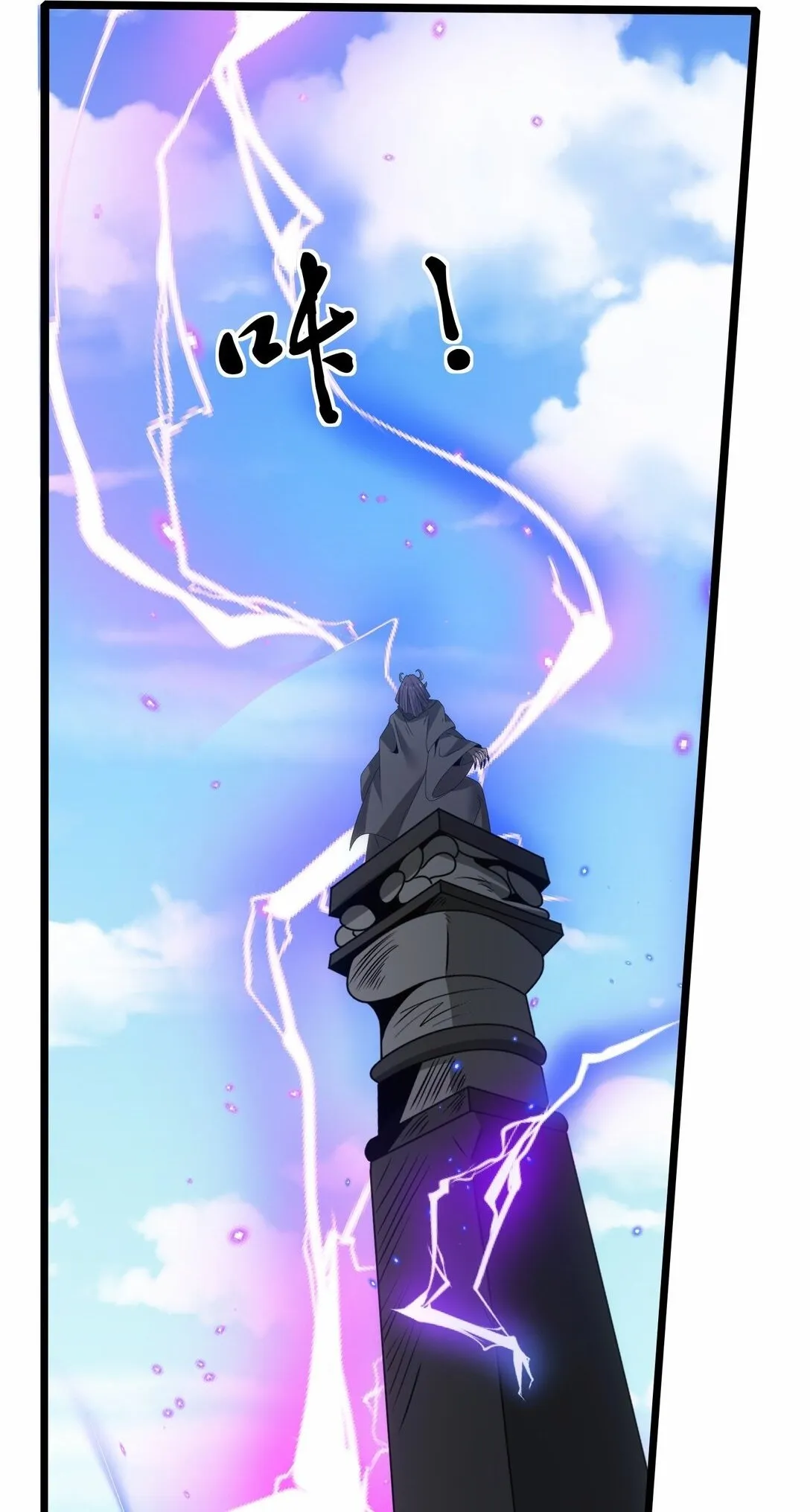 514 进攻！进攻！ 第27页