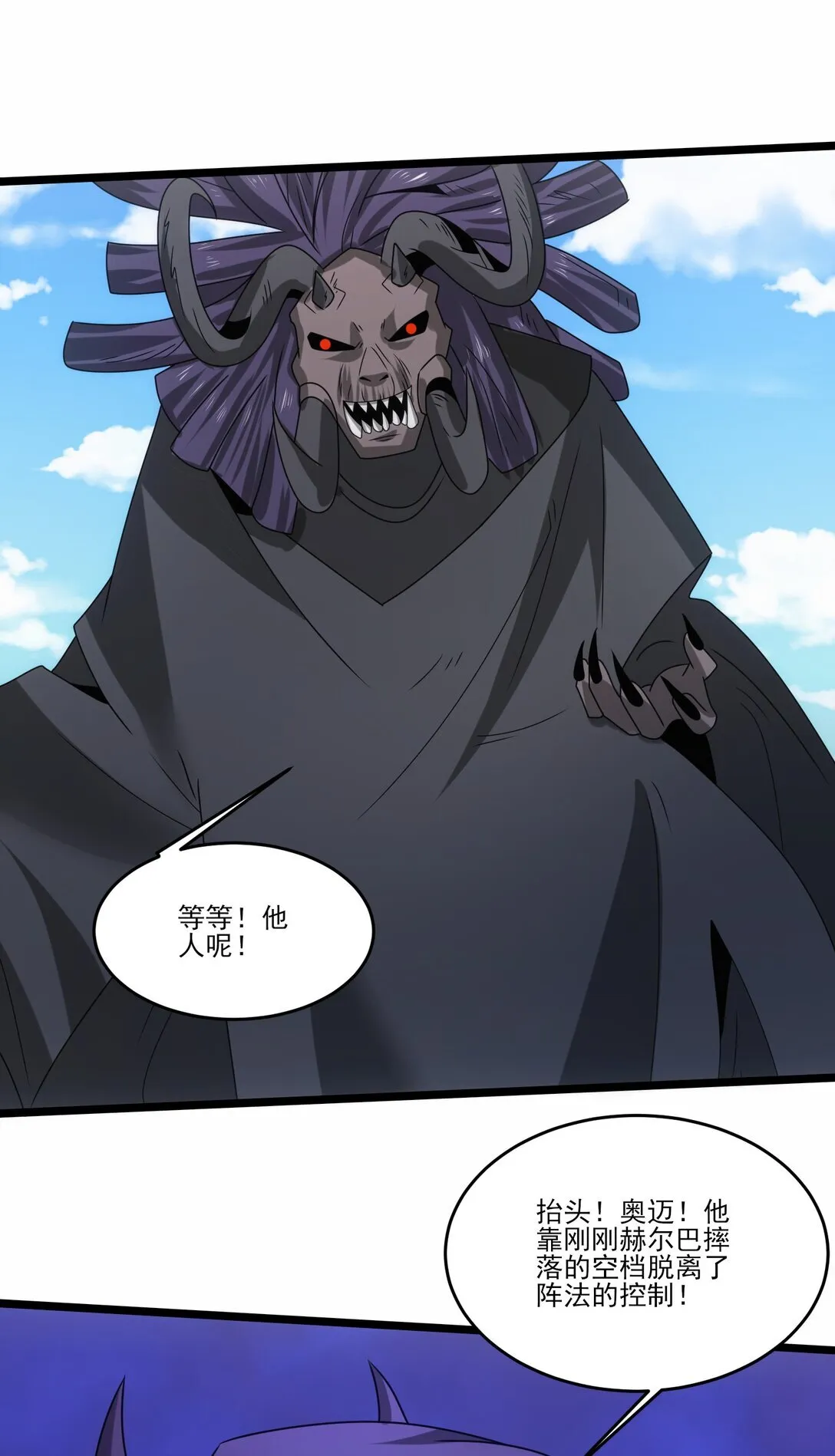 515 火焰剑刃风暴 第3页