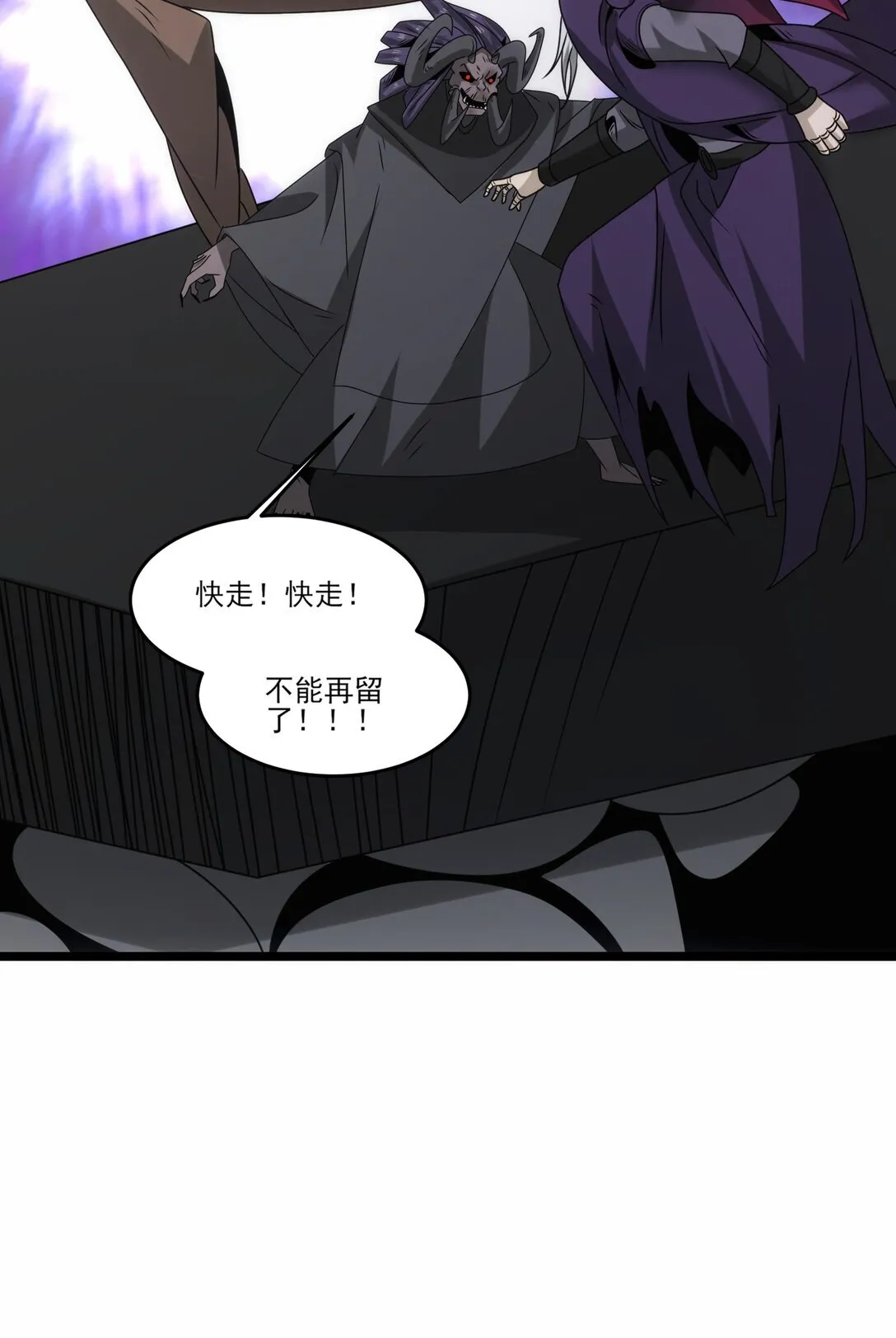 515 火焰剑刃风暴 第10页