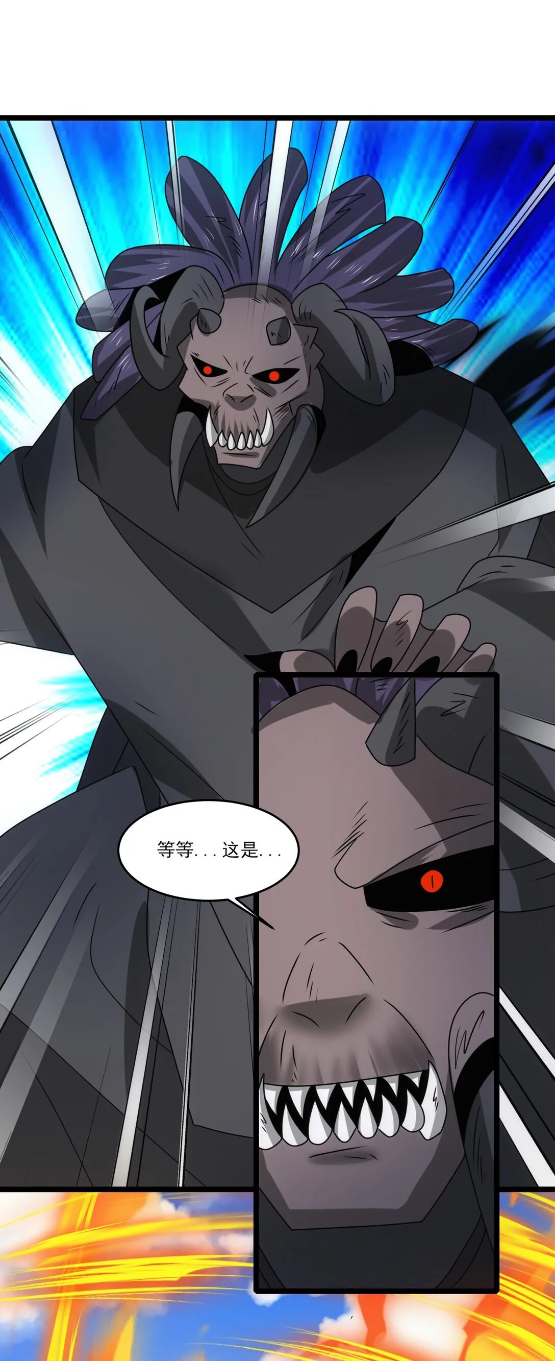 515 火焰剑刃风暴 第12页