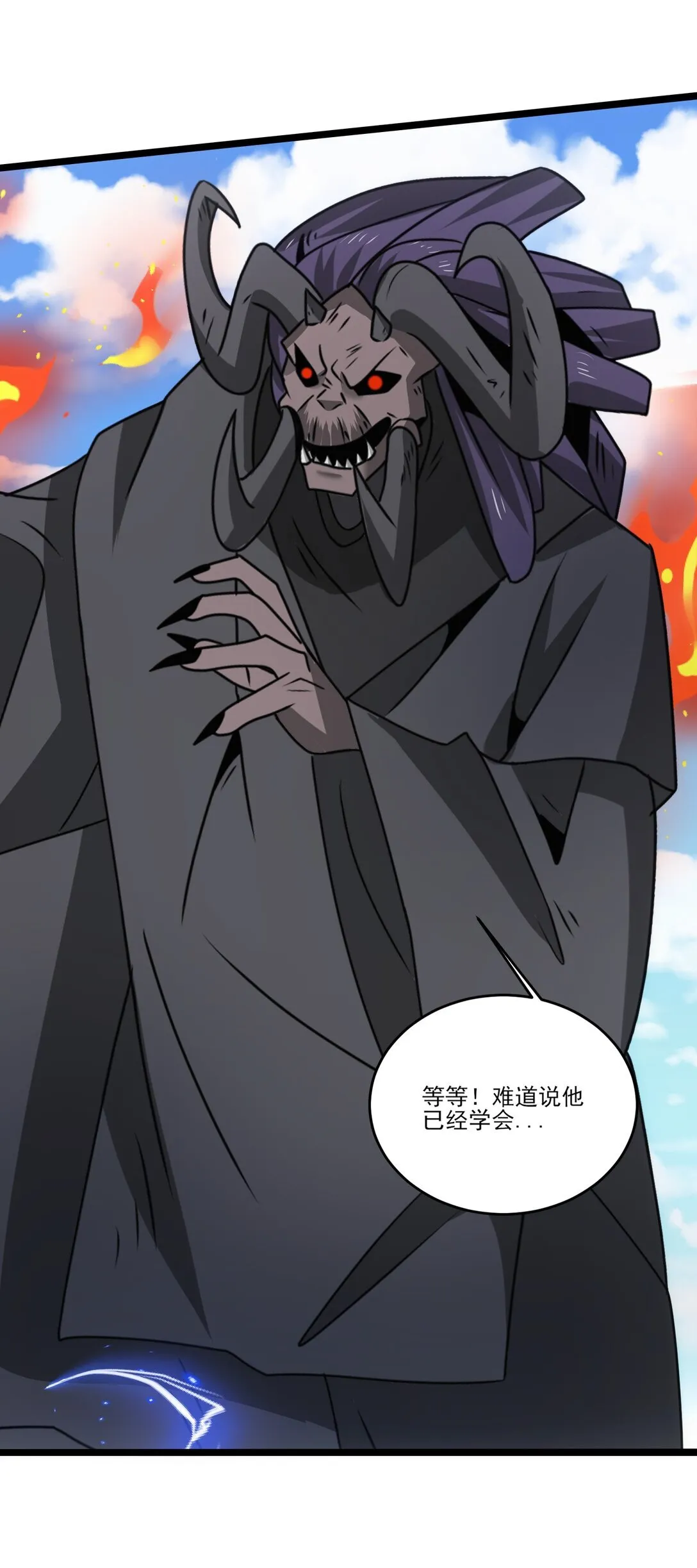515 火焰剑刃风暴 第14页