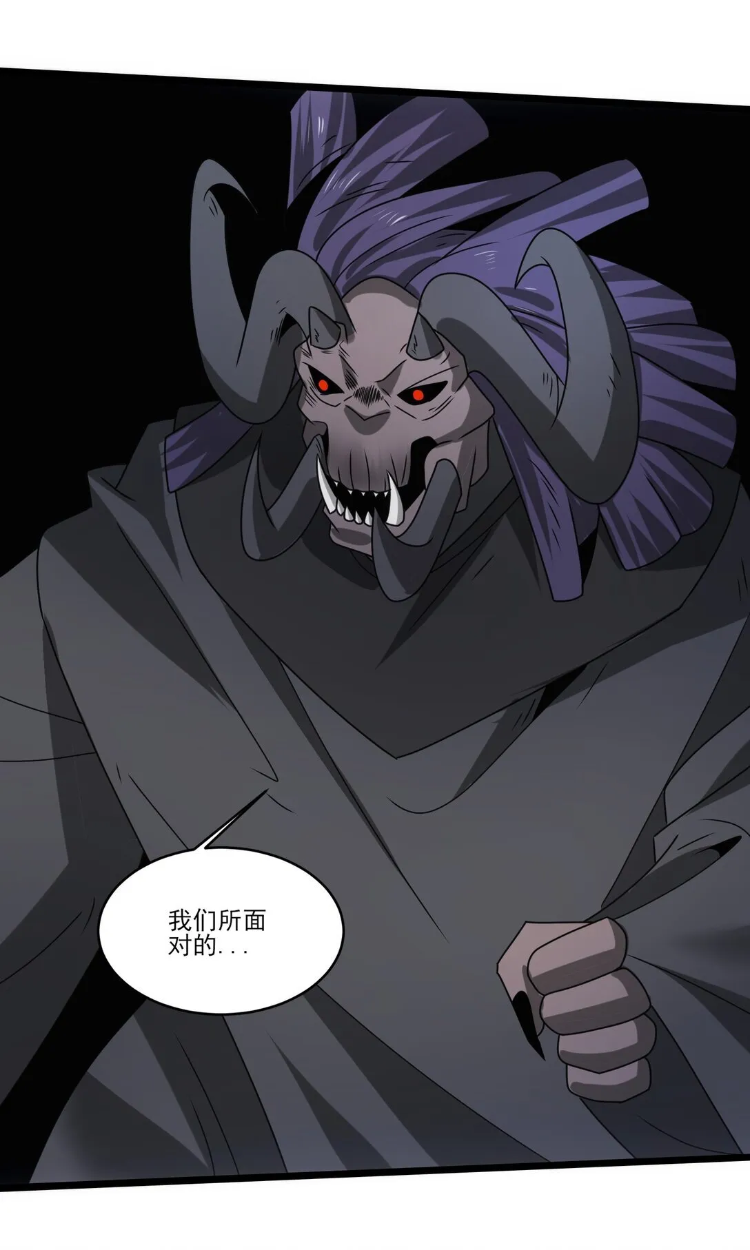 515 火焰剑刃风暴 第17页