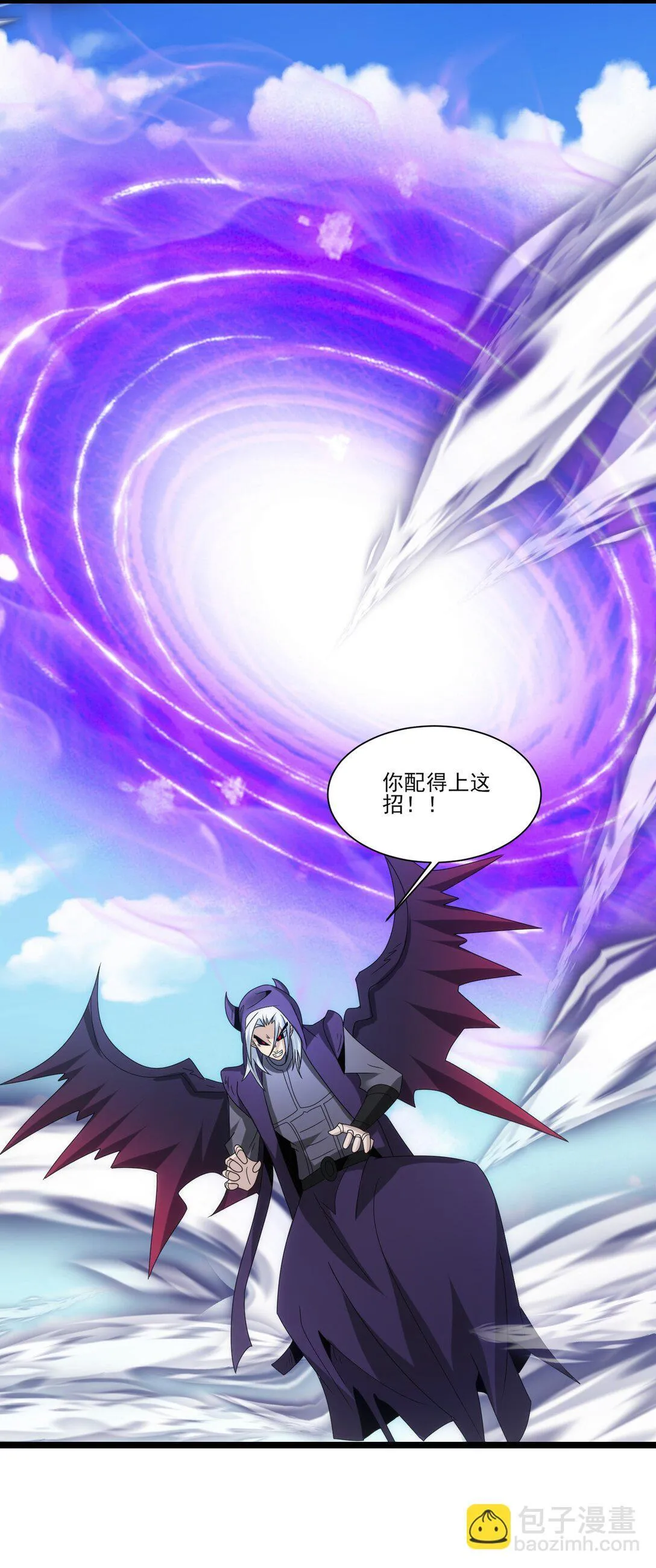515 火焰剑刃风暴 第26页