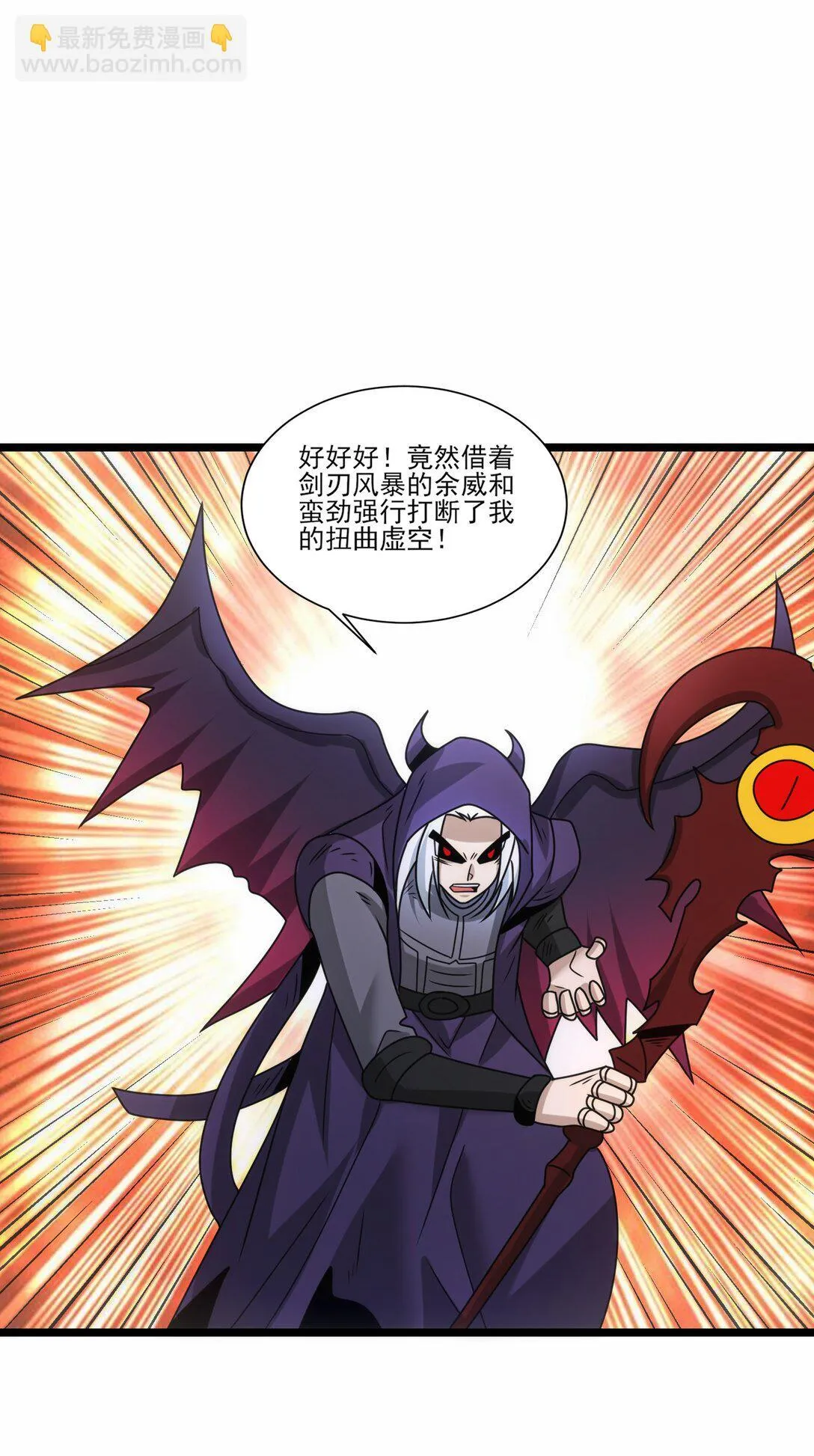 516 五日神战 第7页