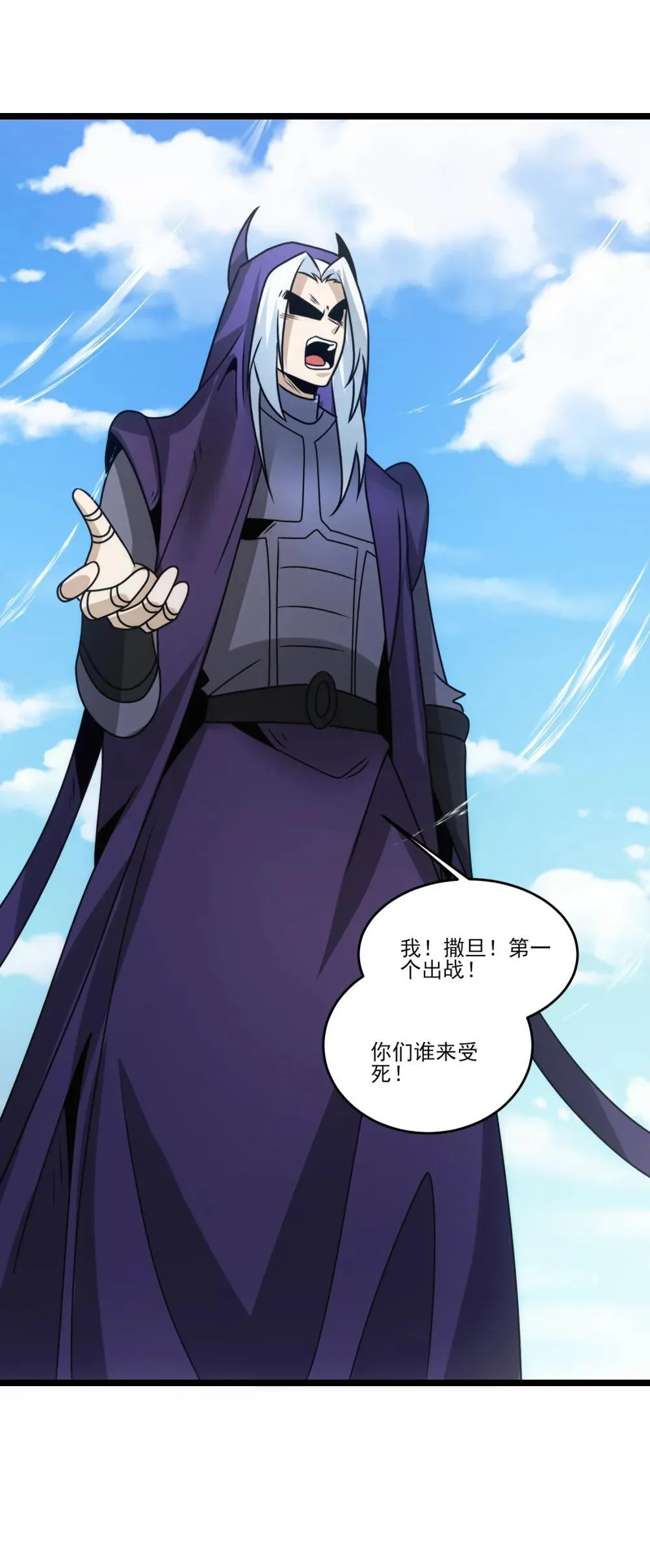 517 第一战一 第3页