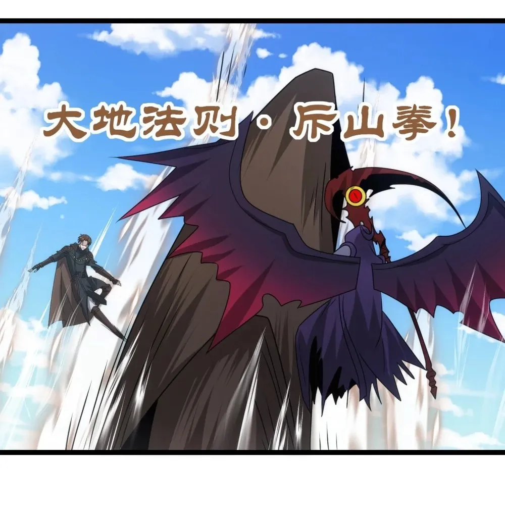 518 第一战 二 第2页