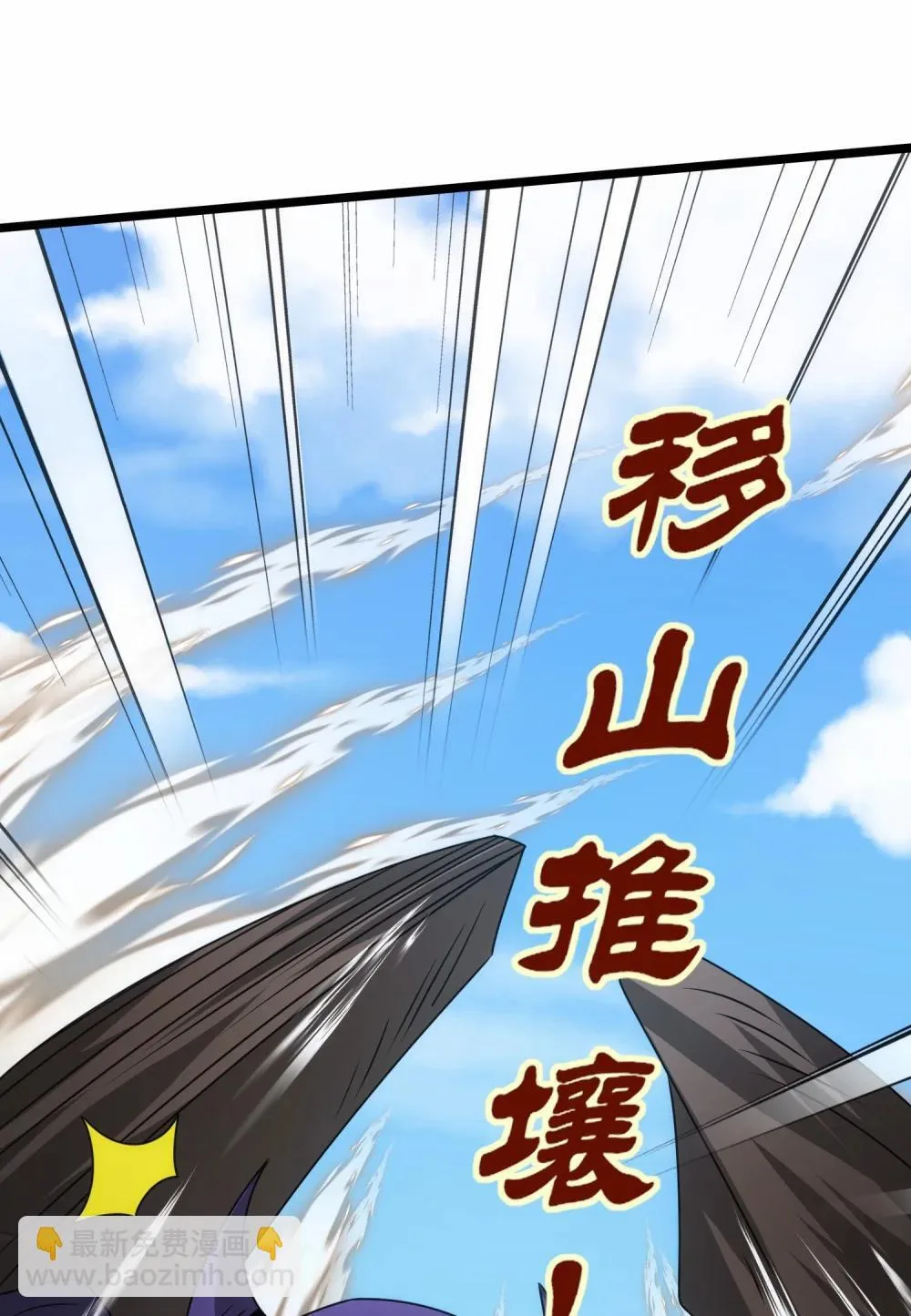 518 第一战 二 第13页