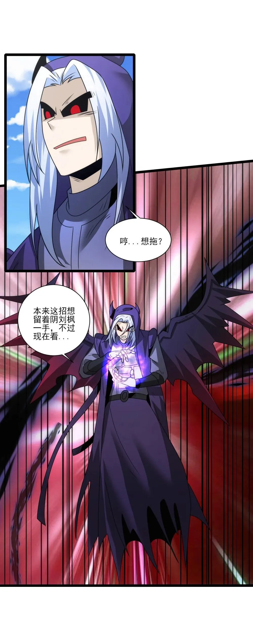 518 第一战 二 第22页