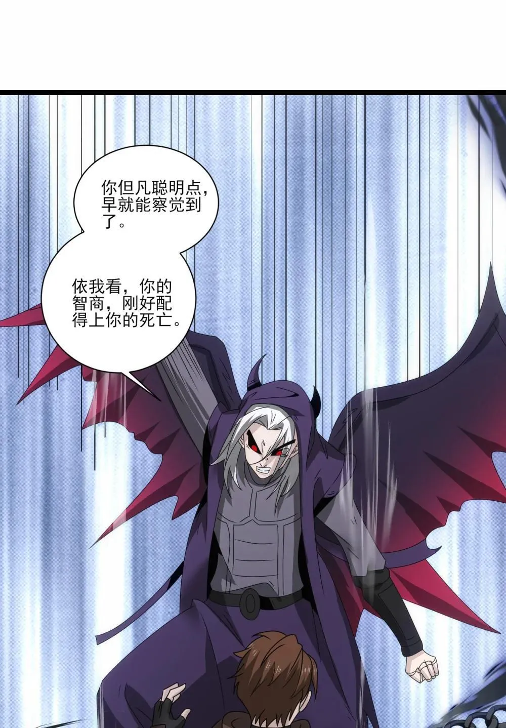 518 第一战 二 第28页