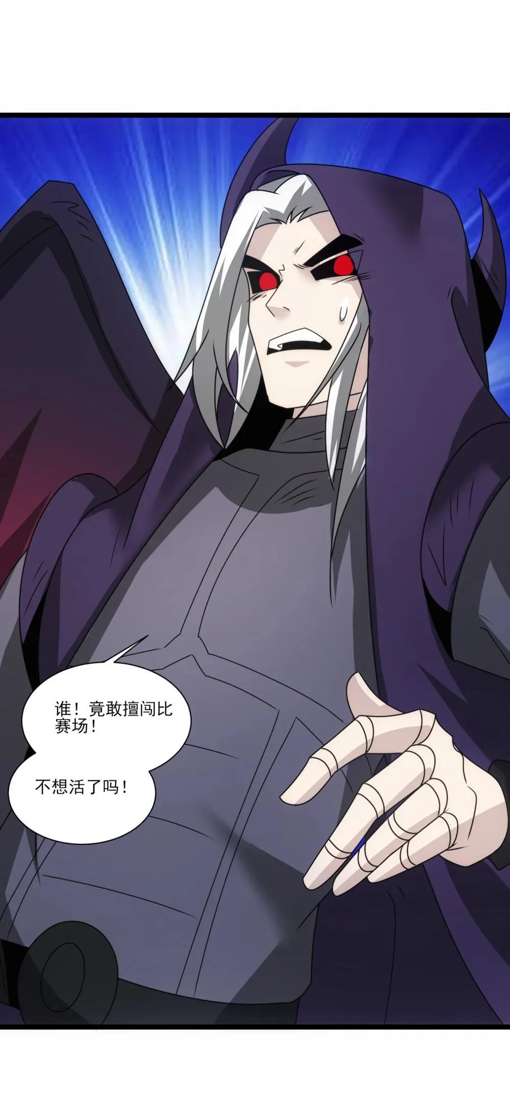 518 第一战 二 第31页