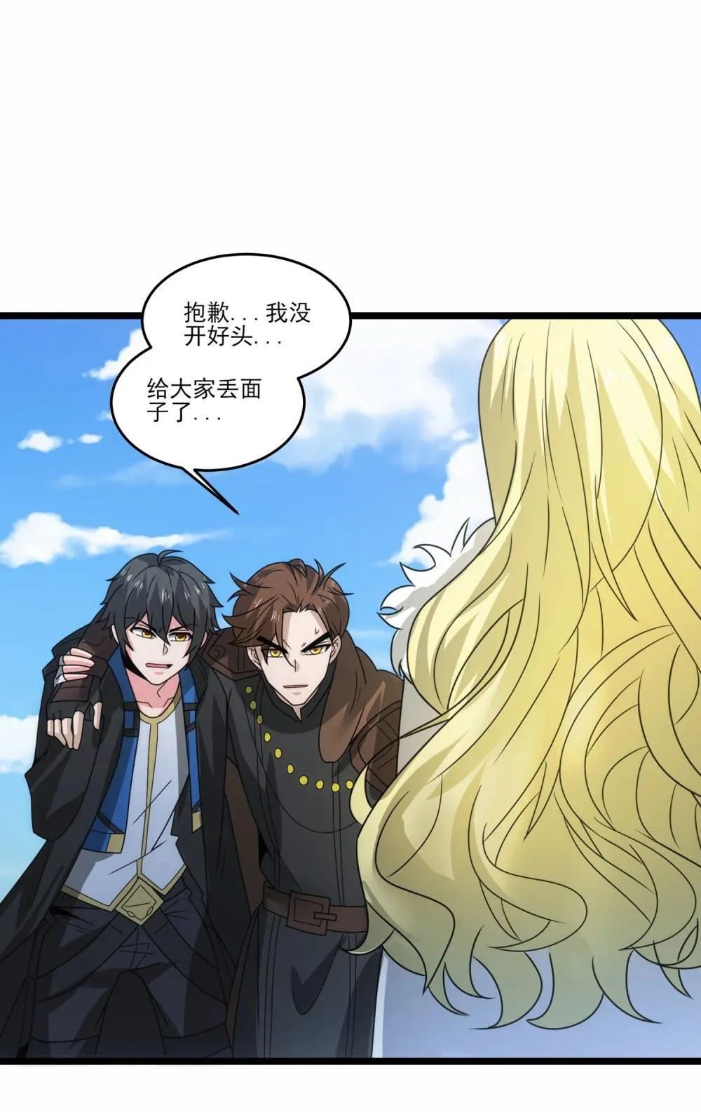 519 第二战 秒杀 第3页