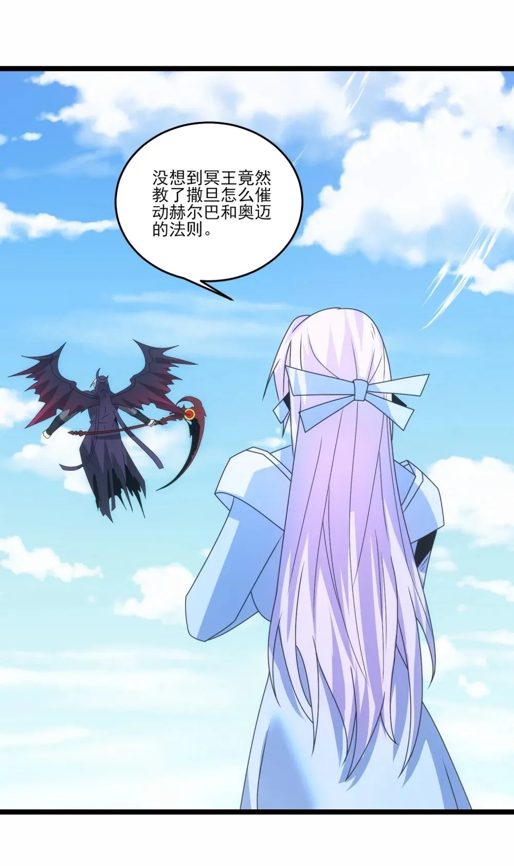 519 第二战 秒杀 第5页