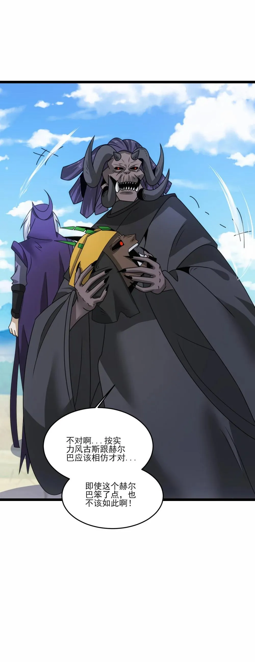 519 第二战 秒杀 第18页